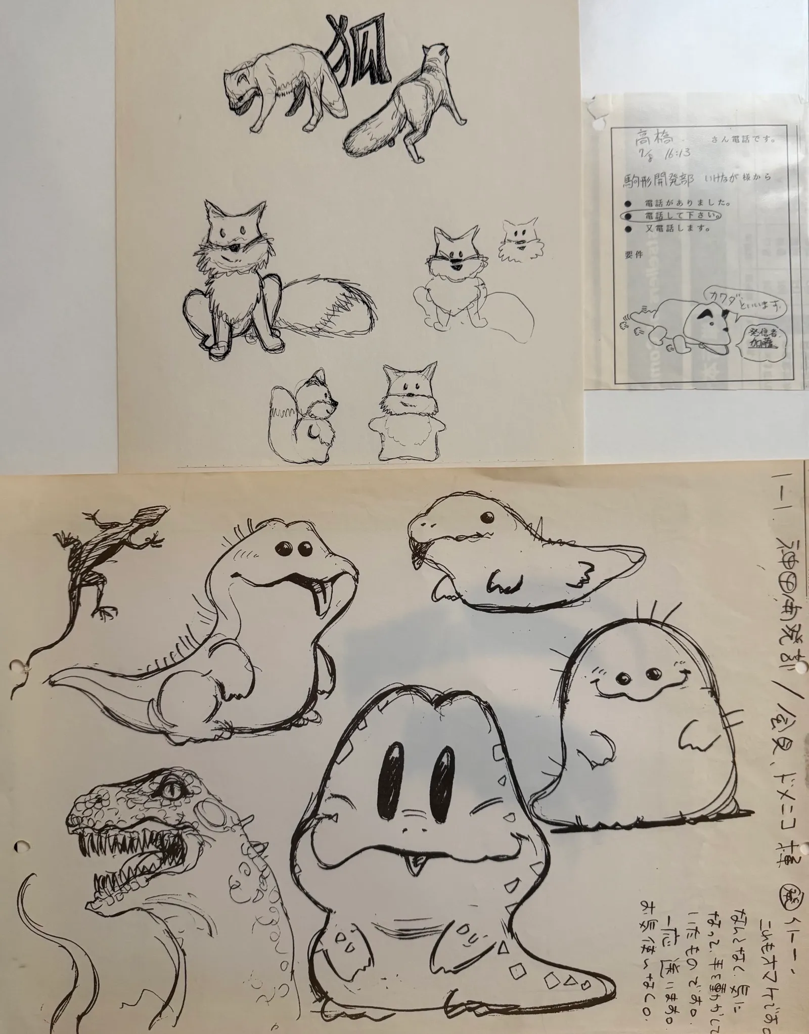 Figure 5. The Syntellipets would have been cute!